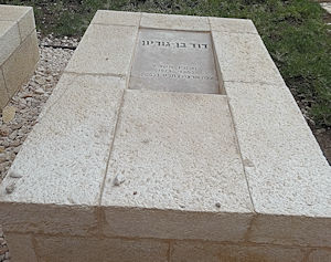 David Ben Gurion Grave